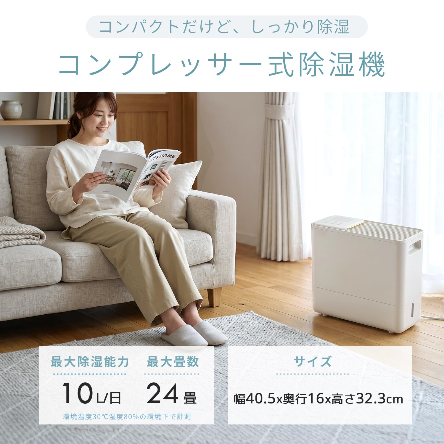 Amazon | GEKETY 除湿機 コンプレッサー式 衣類乾燥 除湿器 10L/日 4.5